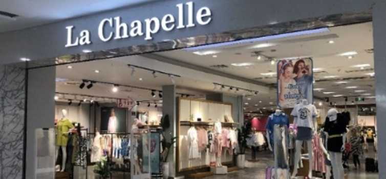 拉夏贝尔破产清算 92个银行账户被冻结股份暂停交易