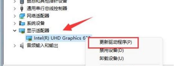 win11外接显示器分辨率调不了怎么办 win11外接显示器分辨率无法设置解决方法插图1