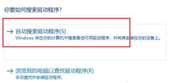 win11外接显示器分辨率调不了怎么办 win11外接显示器分辨率无法设置解决方法插图2