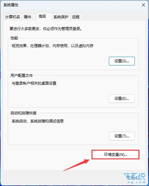 Win11怎么配置python环境变量? win11python添加环境变量的技巧插图3