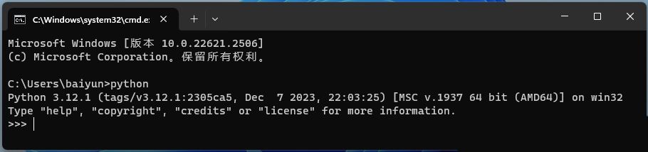 Win11怎么配置python环境变量? win11python添加环境变量的技巧插图7