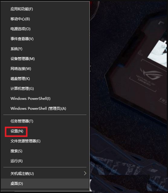 win10笔记本怎么设置wifi热点? Win10设备新增wifi热点的技巧插图1