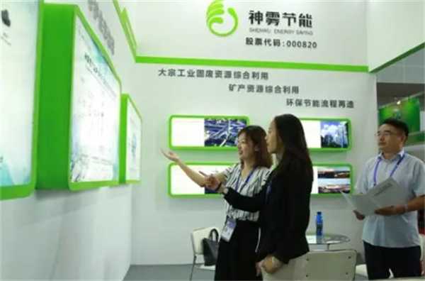 神雾节能打赢7000万官司两天涨停 交易所要求说明有何影响