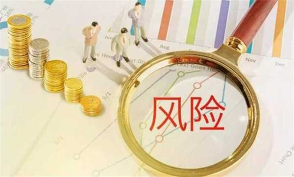 短期理财产品的风险有哪些 有哪些较为安全的短期理财产品