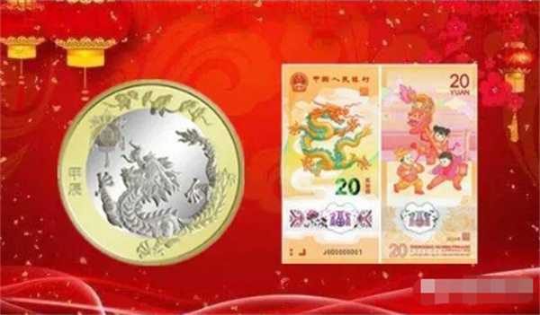 龙年纪念币24小时预约超亿枚二手交易价格上涨 行情如何