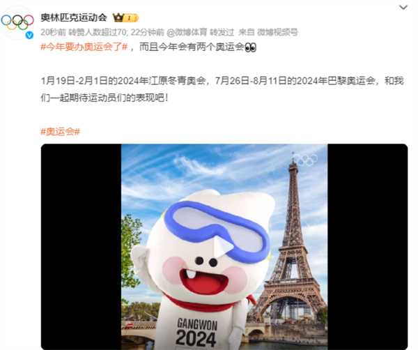 胜利体育为你追踪每一项重大赛事进展