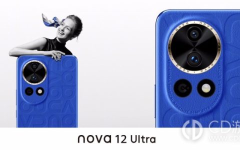 华为Nova12Ultra隔空手势使用方法?华为Nova12Ultra隔空手势怎么用