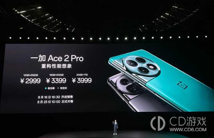 一加Ace3和一加 Ace2Pro参数对比?一加Ace3和一加 Ace2Pro有什么区别插图1