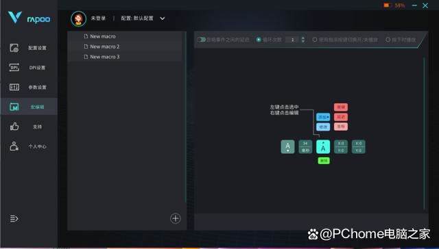 雷柏VT9Air和雷柏VT9Air Lite怎么选? 游戏鼠标对比评测插图7