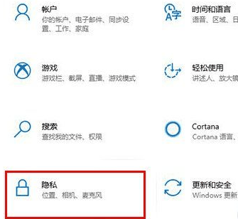 win10运行记录保存设置在哪里找?win10运行记录保存设置找出来的方法插图