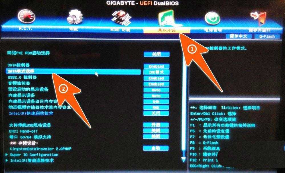 技嘉主板ahci模式怎么开启? 技嘉主板通过bios设置ahci模式的技巧插图2