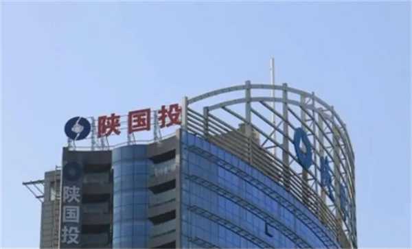 陕国投A去年营收同比增长42%净利同比增逾30% 业绩如何