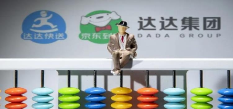 京东子公司达达审计发现可疑 股价几近腰斩因涉嫌诈骗吗