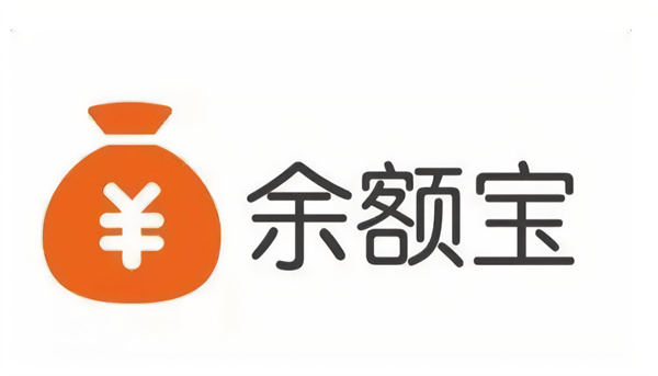 余额宝存钱靠谱吗 它的特点体现在哪些方面呢