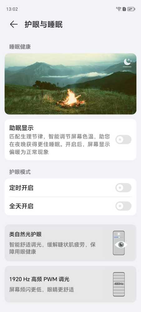 荣耀X50GT值得入手吗 荣耀X50GT手机详细评测插图6