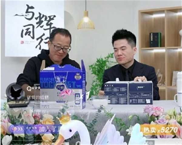 GMV破亿董宇辉首播涨粉近三百万排名远超东方甄选 有何规划