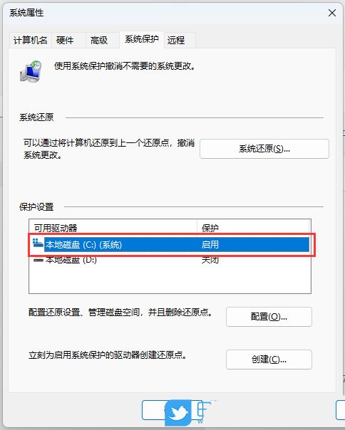 Win11误删文件怎么恢复? Win11还原Windows文件和设置的用法插图3
