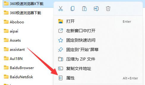 win11共享提示输入网络凭据怎么办 win11共享提示输入网络凭据解决方法插图4