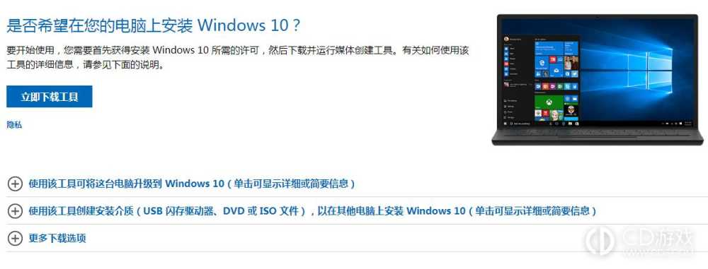 win10电脑bad system config info蓝屏怎么处理?win10电脑bad system config info蓝屏的解决方法插图 win10电脑bad system config info蓝屏怎么处理?win10电脑bad system config info蓝屏的解决方法插图