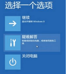 win10电脑bad system config info蓝屏怎么处理?win10电脑bad system config info蓝屏的解决方法插图1 win10电脑bad system config info蓝屏怎么处理?win10电脑bad system config info蓝屏的解决方法插图1