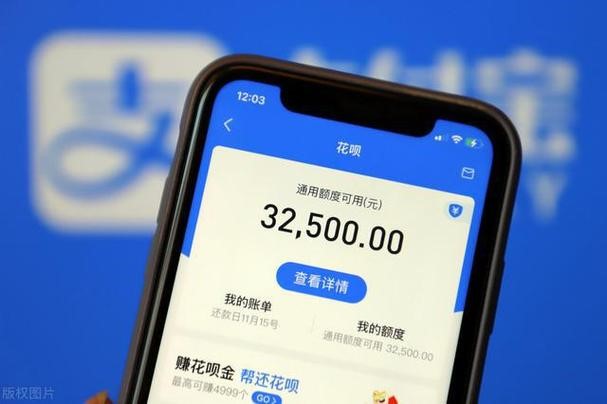 支付宝借呗花呗即将关闭是真的吗 以后还能用花呗吗