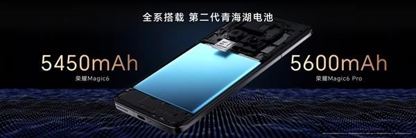 荣耀magic6和荣耀magic6pro哪个好? 一文看懂荣耀Magic6/Magic6 Pro区别插图6 荣耀magic6和荣耀magic6pro哪个好? 一文看懂荣耀Magic6/Magic6 Pro区别插图6