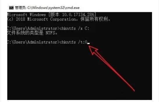 Win10如何关闭开机磁盘检测 Win10关闭开机磁盘检测教程插图2