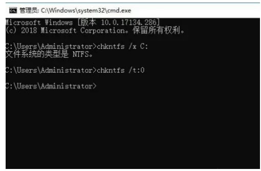 Win10如何关闭开机磁盘检测 Win10关闭开机磁盘检测教程插图4