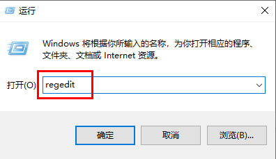 Win10如何关闭开机磁盘检测 Win10关闭开机磁盘检测教程插图6