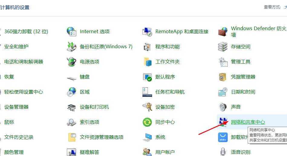 win10更新Steam提示网络异常怎么解决 win10更新Steam网络异常解决方法插图3