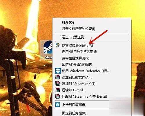 win10更新Steam提示网络异常怎么解决 win10更新Steam网络异常解决方法插图7