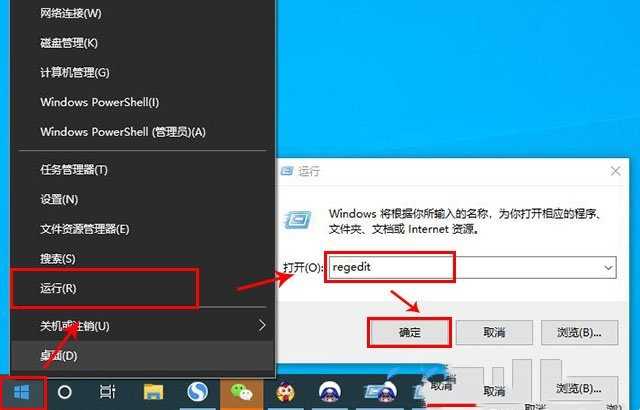 Win10右键菜单怎么添加一键关机 Win10右键菜单添加一键关机设置方法插图 Win10右键菜单怎么添加一键关机 Win10右键菜单添加一键关机设置方法插图