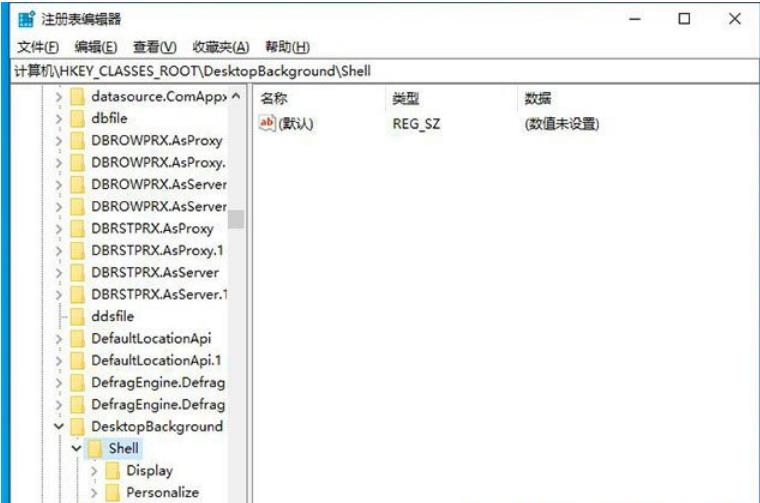 Win10右键菜单怎么添加一键关机 Win10右键菜单添加一键关机设置方法插图1 Win10右键菜单怎么添加一键关机 Win10右键菜单添加一键关机设置方法插图1