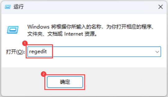Win11提示找不到应用程序怎么办? 打开文件夹提示找不到应用程序的解决办法插图2