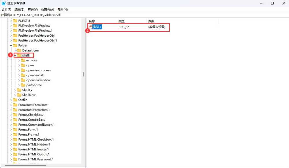 Win11提示找不到应用程序怎么办? 打开文件夹提示找不到应用程序的解决办法插图5