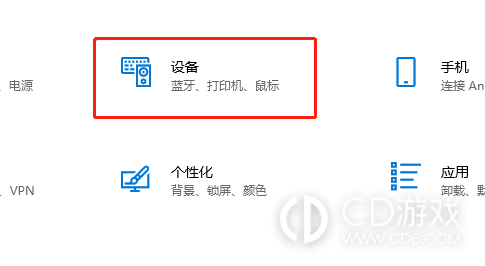 win10共享扫描仪怎么设置?win10共享扫描仪设置教程插图 win10共享扫描仪怎么设置?win10共享扫描仪设置教程插图