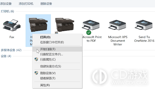 win10家庭版扫描的文件怎么打印出来?win10家庭版打印扫描文件的方法插图3