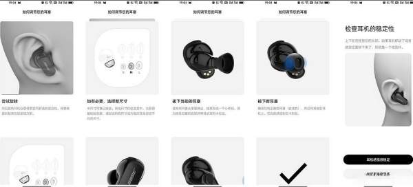 Bose降噪耳机QC二代怎么样 Bose蓝牙降噪耳机QC二代使用体验插图30