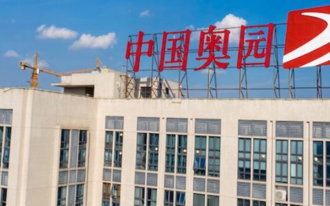 中国奥园61亿美元境外债重组计划已获批准 重组方案有什么