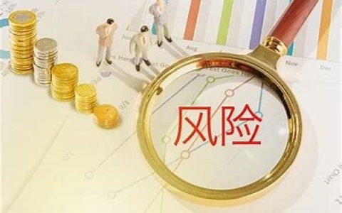 银行存款理财有风险吗 银行存款理财的风险有哪些