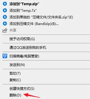 win10清理c盘临时文件命令是什么?win10清理c盘临时文件命令及输入方法插图2