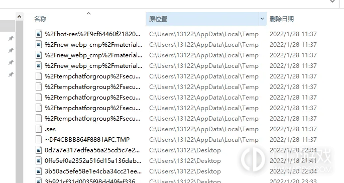 win10清理c盘临时文件命令是什么?win10清理c盘临时文件命令及输入方法插图3