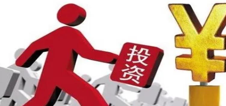 经济日报金观平发挥好政府投资带动放大效应 要如何做