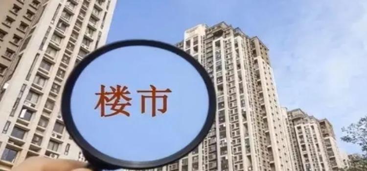 楼市再迎贬值潮 地产大佬2024年房价走势或超出想象为什么