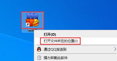 如何免费注册mIRC?mIRC免费安装教程插图9