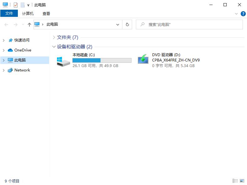 电脑硬盘消失只剩C盘如何恢复? 电脑只有一个c盘的解决办法插图