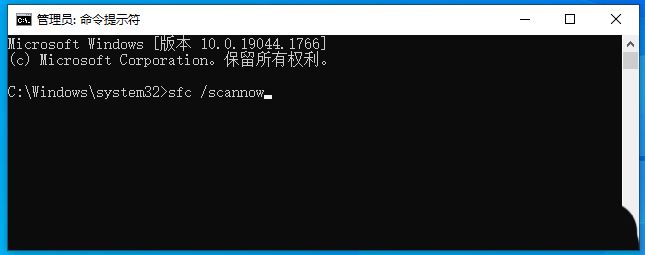 电脑网卡声卡打不开怎么办? Win10打不开右下网卡声卡面板修复技巧插图6