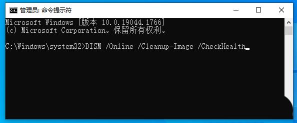 电脑网卡声卡打不开怎么办? Win10打不开右下网卡声卡面板修复技巧插图7