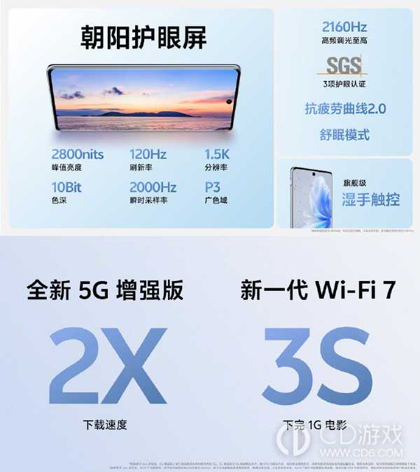 vivo S18系列终于发布，两千出头即可入手！插图1