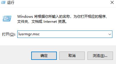 win10专业版如何删除账户? win10系统账户删不掉解决方法插图